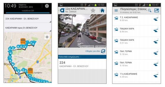 eksypnes-staseis-app