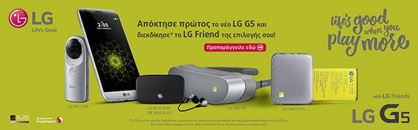 lg_g5_preorder